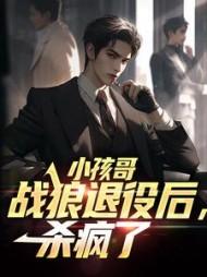 女主角叫李小的穿越