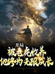 主角叫李逍遥的玄幻