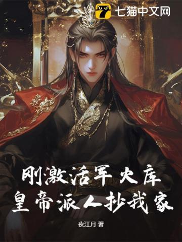 军火库在哪个房间