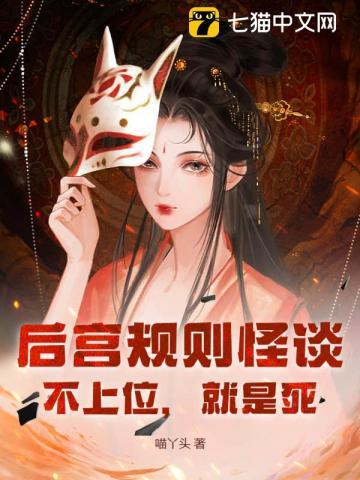 后宫上位记可以赚钱吗