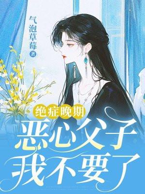 绝症想死的舒服些