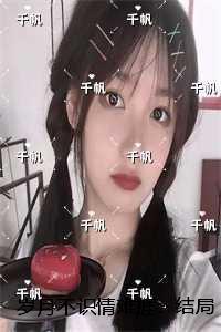 岁月不识人心全文免费阅读