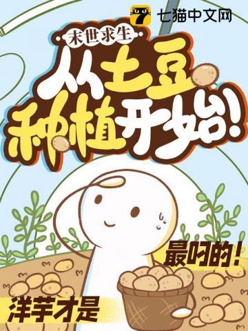 末日求生的电影或电视剧