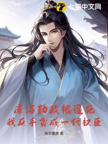 廉洁知乎