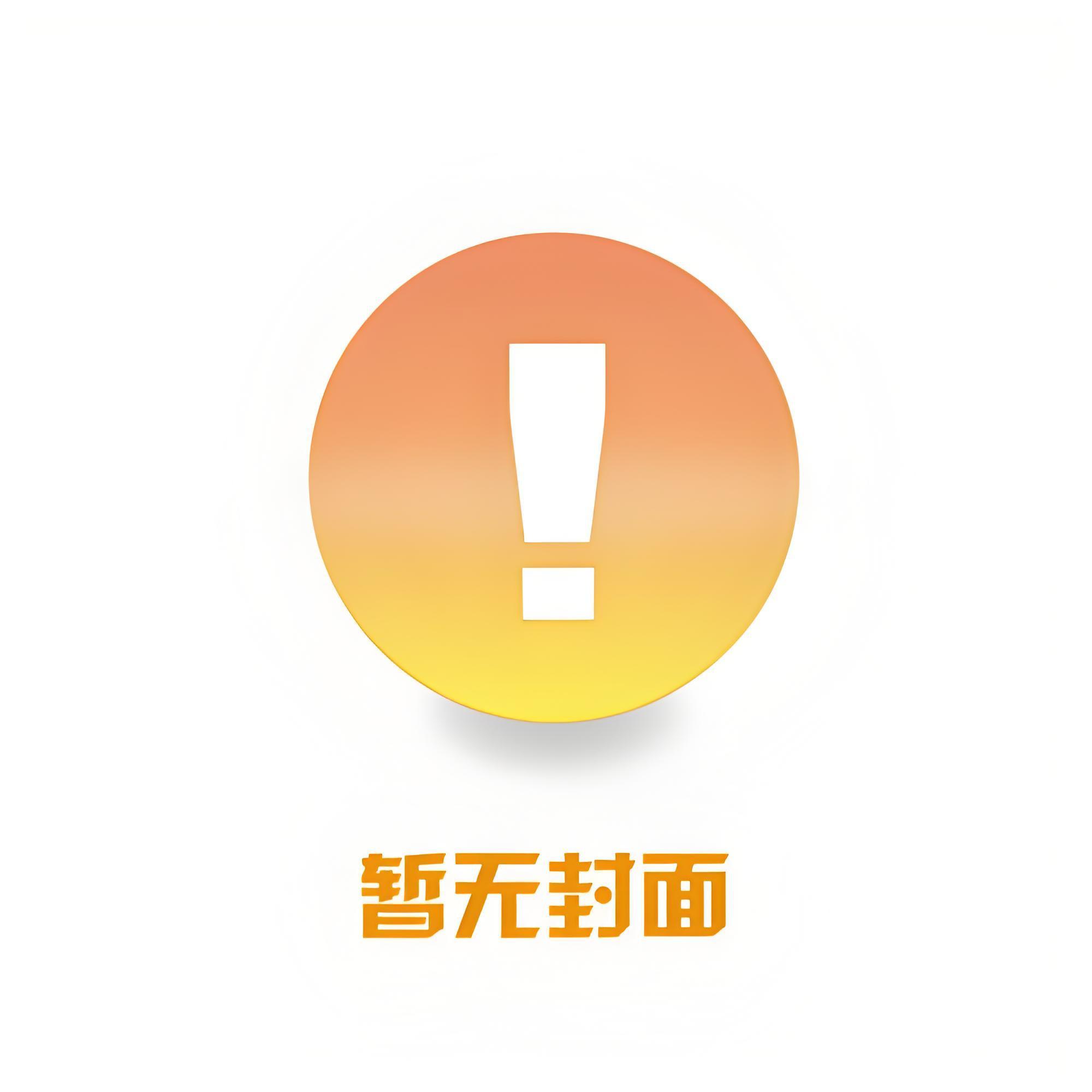 太过分了吧表情包