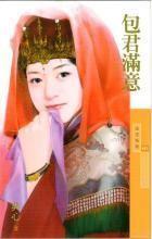 包君满意英语课文后续