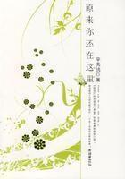 原来你还在这里刘亦菲