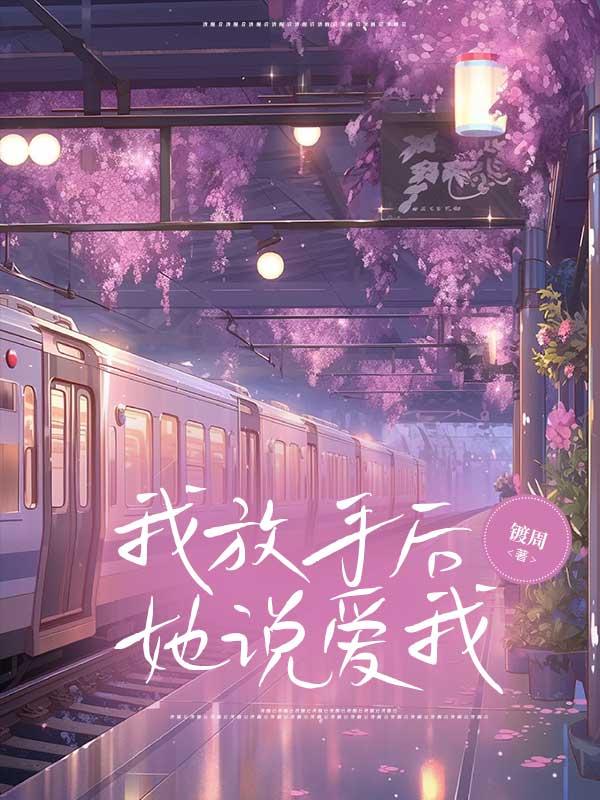 你知道张欣然是谁吗