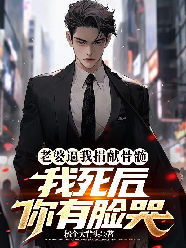 宋晚音顾言大结局