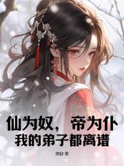 长生界萧晨和燕倾城