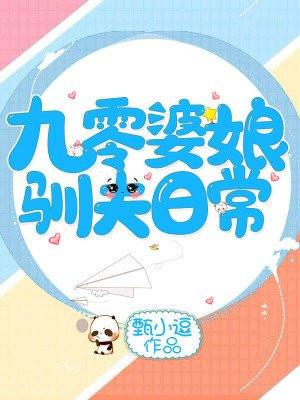 八零娇娇养崽崽