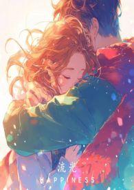 流光是什么意思