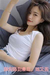 她又丢钱又丢命 短视频