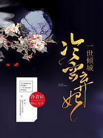 山河为歌 为何炸掉三江大坝