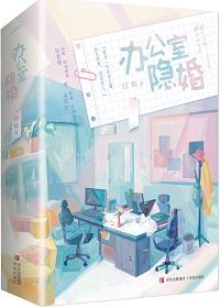 办公室隐婚纪昱恒最后做什么工作