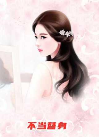 重生后我打脸虐渣后续