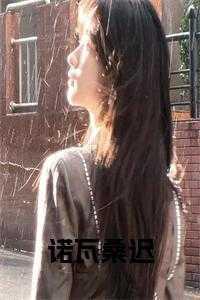 诺瓦最后的结局