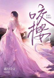 海棠花开多久凋谢