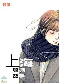 热焰风筝txt轻侯