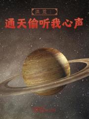 长风无期by酥小棠棠全文免费阅读