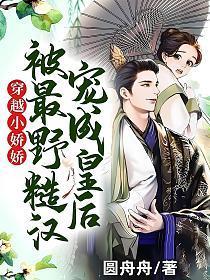 穿越娇俏小军嫂全文免费