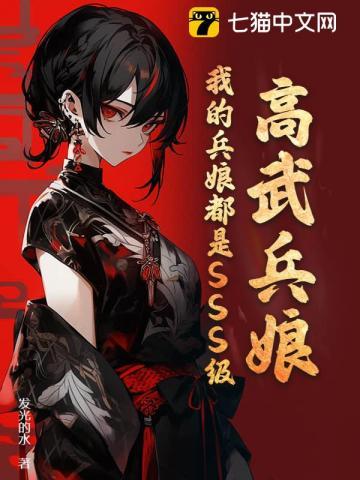 高武是什么类型