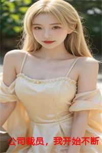 面对公司裁员怎么办