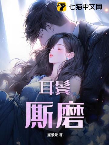 二婚嫁京圈大佬渣前夫跪地求复婚