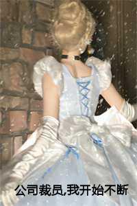 开始裁员了