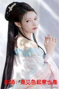 见色起意的感情能长久吗