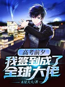 徐夏楠 蚂蚁金服