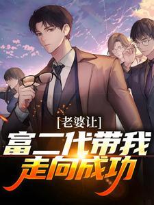 欧阳文轩秦沐雪免费第13章