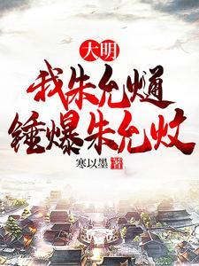 佚名作曲家简介