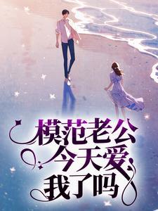 女主姜瓷的叫什么名字