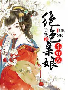 沐云汐君凌完结