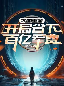 叶辰萧初然全文阅读最新章节