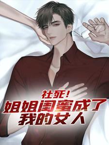 吴青苏雨烟最新章节内容介绍