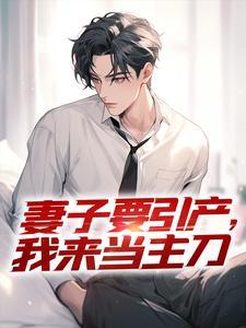 崔瑶是谁饰演的