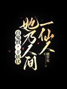 全因姑娘会浇水