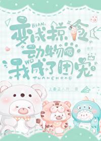 他们都是病娇(快穿)