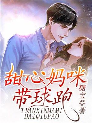 甜心妈咪求抱抱