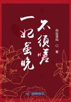 一妃虽晚不须嗟 百度