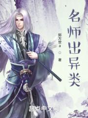 名师出高徒解释