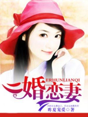 富二代网上婚恋