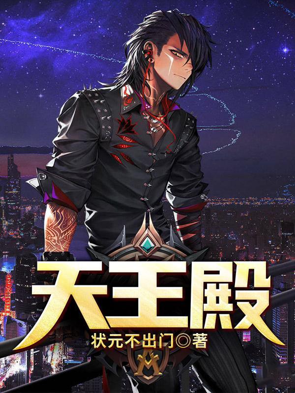 虎啸都市女主角是谁