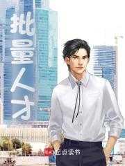 批量招聘叫什么