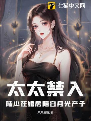 陆少太太又双叒撒娇了