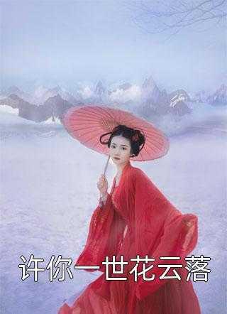 生活有你很暖心的句子