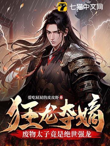 你让我自重秦羽书旗网免费阅读