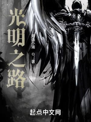 光明之路哈萨克斯坦